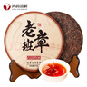 鸿韵清新十年老班章 特级普洱茶饼熟普七子饼古树熟茶叶老中秋节送礼357g 实拍图