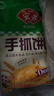 安井 手抓饼 原味 900g 10片 早餐卷饼煎饼 速食早餐面点半成品 实拍图