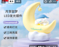 名创优品（MINISO）Cinnamoroll月芽甜梦LED发光摆件小夜灯卧室床头灯家居 生日礼物 实拍图