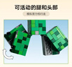 乐高（LEGO）积木拼装我的世界21276 苦力怕男孩女孩儿童玩具生日圣诞礼物 实拍图