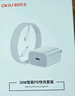 OKSJ【17专用40w快充】适用苹果17/16/15充电器45W快充套装氮化镓 iphone17Promax/plus1.5m编织线*2条 实拍图