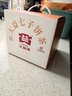 大益TAETEA茶叶普洱茶熟茶 5年干仓 经典标杆普洱熟茶提装357g*7饼 实拍图