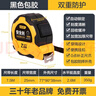 得力（deli）工具卷尺钢卷尺工业级高精度多功能测量耐磨家用公制盒尺伸缩尺 【7.5m*25mm】自锁包胶-DL3798 实拍图