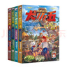 风暴侦探犬小五1-4第一辑（套装共4册）动物侦探科普解密漫画推理小说儿童课外阅读故事书 实拍图