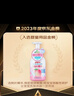 贝亲（Pigeon）洗发水沐浴露 含桃叶精华 婴儿洗发沐浴二合一 500ml IA209 实拍图