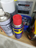 WD-40除锈剂铁锈wd40润滑油机械防锈油螺丝螺栓松动门锁清洁200ml套装 实拍图