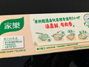 家乐浓汤宝系列 猪骨浓汤口味4颗装 128g 0防腐剂甜味剂 煲汤家用调料 实拍图