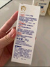 贝亲（Pigeon）婴儿护臀膏 新生儿护臀膏 屁屁霜屁屁乐 35g IA149- 实拍图