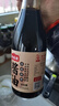 松盛园【古法0添加】传统缸晒365天头道木榨特级古法酱油500ml*2瓶 实拍图