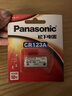 松下（Panasonic） CR123A锂电池 3V照相机电池摄像仪 燃气表电子CR17345 进口 2节 实拍图