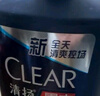 清扬男士去屑洗发水 清爽控油1.2kg 去屑蓬松修护洗头膏热门商品金榜 实拍图