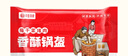 华田禾邦鲜葱猪肉锅盔 1kg 10个装 儿童早餐面点速食馅饼速食早餐半成品 实拍图
