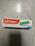 ELMEX艾美适含氟儿童牙膏6-12岁少儿防蛀换牙期青少年学生牙龈护理50ml 实拍图