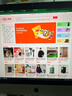 苹果（Apple）imac二手苹果一体机 办公设计家用游戏台式电脑主机 95新27寸5K超清482-i7/32G/1T固态 实拍图