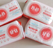 保宁（B&B）婴幼儿尿布洗衣皂儿童洗内衣内裤肥皂宝宝专用香皂【200g*4块】 实拍图