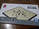 得力（deli）围棋套装学生五子棋磁石围棋棋盘成人儿童开学礼物大号磁石围棋 实拍图