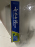 云南白药【采销推荐】经典薄荷护龈牙膏 改善牙龈问题 祛牙垢清新口气210g 实拍图