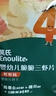 英氏（Engnice） 婴幼儿DHA牛奶溶溶豆蓝莓火龙果味 宝宝婴儿零食辅食奶豆20g 实拍图
