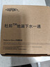 杜邦（DUPONT）世界500强洗衣机地漏三通下水地漏接头下水三通两用防臭排水管 实拍图