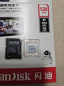 闪迪（SanDisk）128GB TF（MicroSD）4K内存卡 行车记录仪 监控摄像头专用 10,000小时录制 重复读写高耐用存储卡 实拍图