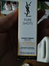圣罗兰（YSL）圣罗兰悦享青春修护焕活精萃乳 7ml 实拍图