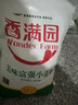 香满园 面粉 中筋粉 美味富强小麦粉 20斤 包子饺子馒头饼手擀面 实拍图