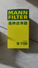 曼牌（MANNFILTER）机油滤清器机油滤芯W719/45M W7159迈腾途观CC帕萨特/奥迪A4A6Q5 实拍图