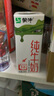 蒙牛【新鲜日期】全脂纯牛奶200ml*24盒 家庭送礼盒装 电商定制 实拍图