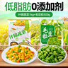 云山半什锦蔬菜1kg+毛豆粒500g 速冻锁鲜 半加工蔬菜  实拍图