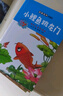 【全5册】二年级上册快乐读书吧彩图注音版 小鲤鱼跳龙门 “歪脑袋”木头桩 一只想飞的猫 孤独的小螃蟹 小狗的小房子 教材配套暑期课外阅读 赠考点手册万物复书 实拍图