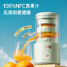 小熊（Bear）家用无线便携原汁机小型迷你柳橙汁机 葡萄柚果酱多功能榨汁神器全自动压榨器果汁机汁榨分离C45R3 实拍图