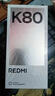 小米 REDMI K80 国家补贴 第三代骁龙 8 6550mAh大电池 澎湃OS 雪岩白 12GB+256GB 红米5G手机 实拍图