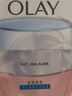 玉兰油（OLAY）透亮润肤面霜50g提拉紧致焕白亮白保湿面霜护肤生日礼物送女友 实拍图
