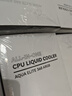 利民(利民) AQUA ELITE 360 WHITE ARGB 一体式水冷散热器日蚀幻彩光效 ARGB冷头 AE360 WHITE ARGB 实拍图