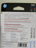 惠普（HP）680原装黑彩套装墨盒 适用hp 2138/2677/3636/3638/3838/3776/3777/3778/4678/5078/5088打印机 实拍图