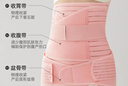 十月结晶 收腹带三件套产后塑身束腹带顺产剖腹(收腹带+收胃带+盆骨带)XL 实拍图