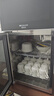 德玛仕（DEMASHI）办公室用台式迷你商务功夫茶具茶杯消毒柜小型家用桌面台面高温杯子消毒柜消毒碗柜办公室消毒柜 E2丨90L高温二星丨约40个杯子 实拍图