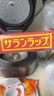 旭包鲜日本原装进口PVDC可微波炉耐高温保鲜膜22cm*20m*3连包 食品专用 实拍图