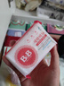 保宁（B&B）婴幼儿洗衣皂儿童肥皂尿布皂专用内衣裤肥皂200g*8【到手共8块】 实拍图