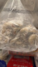 1号会员店白虾仁0添加保水剂31-40只/磅无冰去虾线净重2斤(66-88只) 生鲜 实拍图