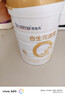 合生元（BIOSTIME）派星 幼儿配方奶粉 3段(12-36个月) 新国标 800g 实拍图