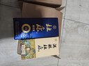 杜康【官方】酒祖杜康御藏浓香型白酒52度粮食酒纯粮酒送礼宴请 52度 100mL 1瓶 小酒品鉴装 实拍图