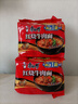 康师傅 方便面 经典红烧牛肉面五连包104g*5袋 泡面袋装速食 方便食品 实拍图