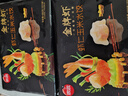 思念金牌虾水饺至臻虾皇480g32只 虾饺速食食品蒸饺煎饺锅贴半成品 实拍图