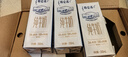 蒙牛特仑苏纯牛奶250ml*12盒 送礼盒装 送礼整箱牛奶 实拍图