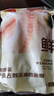 鲜京采俄罗斯深海狭鳕鱼柳净重2斤 （10-12片）生鲜鱼类 实拍图