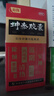 和颜[和颜] 坤泰胶囊 0.5g*90粒*2瓶/盒 和颜坤泰 180粒 滋阴清热 安神除烦 用于卵巢功能衰退 更年期综合征 实拍图