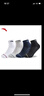 安踏袜子【4双装】运动袜秋季保暖舒适抗菌男女跑步篮球袜短中长筒袜 实拍图