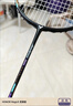 威克多（VICTOR）胜利专业羽毛球拍明星同款全碳素速度进攻单拍极音速ARS-HS PLUS ARS神速90KM灰松石绿4U 实拍图