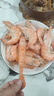 鲜京采 厄瓜多尔白虾 净重3斤/盒 特大号20-30规格   30-45只/盒 实拍图